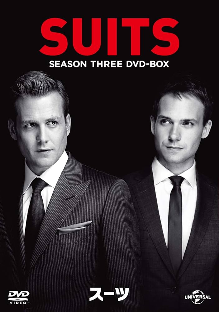 Amazon.co.jp: SUITS/スーツ シーズン3 DVD-BOX : ガブリエル